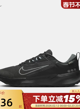 Nike耐克男鞋TRAIL 2 GORE-TEX V2户外徒步越野跑步鞋HM9734-001