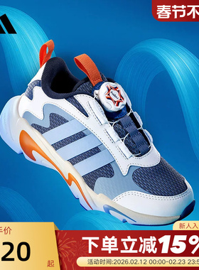 阿迪达斯新年款旋转按钮运动鞋26春PLAYFLEX HABU男小童鞋 KJ1553