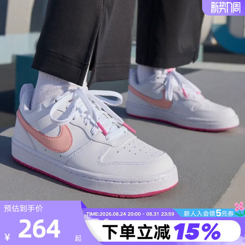 Nike耐克女鞋低帮小白鞋休闲板鞋