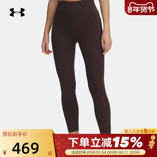 UA安德玛新款柔感系列Meridian女训练瑜伽紧身九分裤 1382525-246
