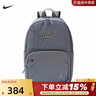 NIKE耐克双肩包男女包2025秋新款 476 Jordan运动包学生书包IM4501