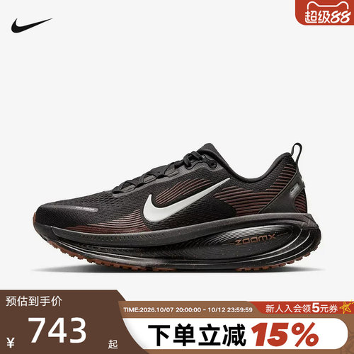 NIKE耐克迈柔男鞋秋新款黑棕VOMERO 18公路运动跑步鞋IH4454-001