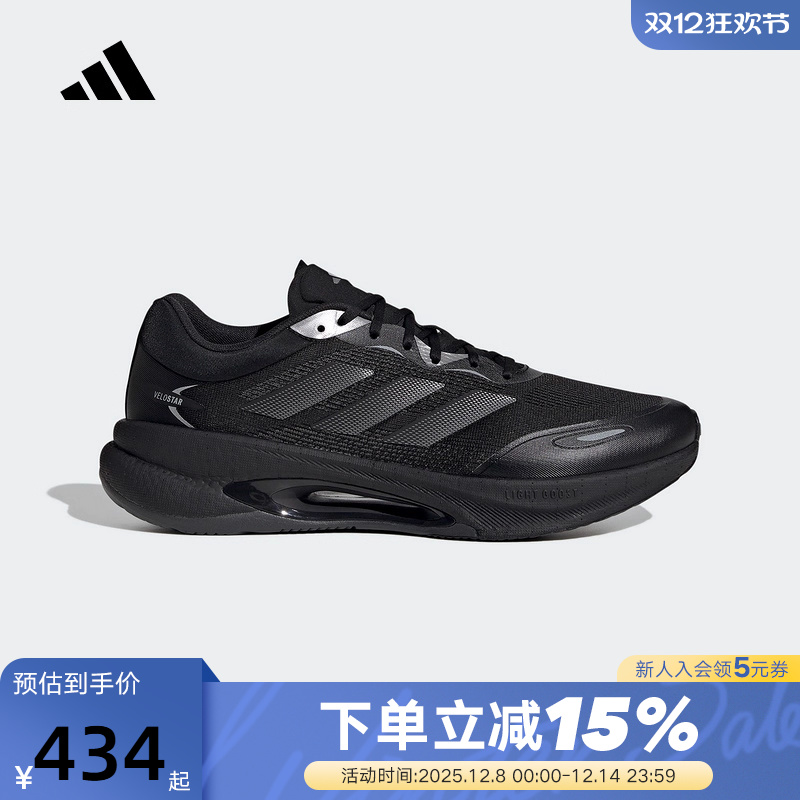 adidas阿迪达斯「驰步」秋冬VELOSTAR男女缓震跑步运动鞋HQ7296