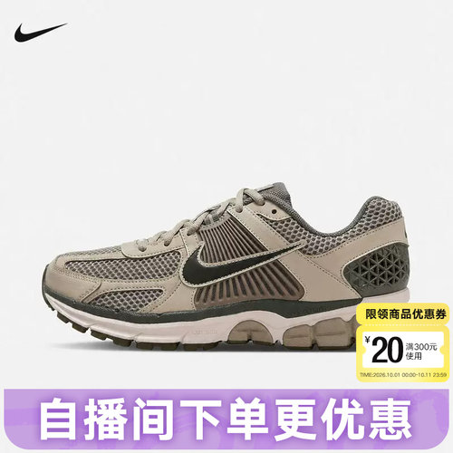 Nike耐克男鞋26秋新款棕色Vomero 5低帮复古跑鞋老爹鞋FB9149-201