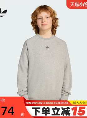 adidas阿迪达斯三叶草男女大童套头衫秋冬灰色圆领卫衣 JW1089