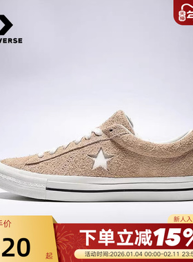 Converse匡威2026春新品男女同款卡其运动休闲鞋板鞋 A17736C