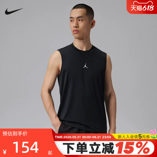 Jordan耐克ESSENTIALS DRI-FIT 男子速干无袖上衣背心 IF0890-010