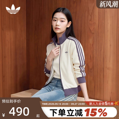 阿迪达斯三叶草修身外套夹克
