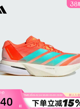 adidas阿迪达斯BOSTON 13波士顿女马拉松竞训玻纤柱跑步鞋 JS4954