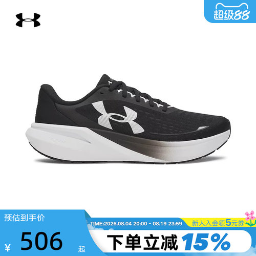 UA安德玛26新款Velociti Pace男子透气缓震运动跑步鞋6009107-002