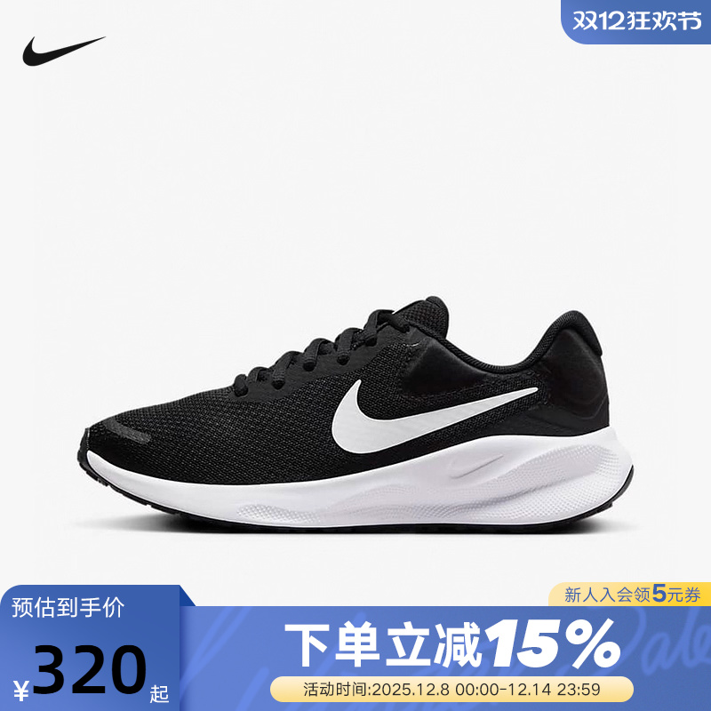 耐克NIKE女子缓震透气REVOLUTION 7运动鞋网面跑步鞋 FB2208-003