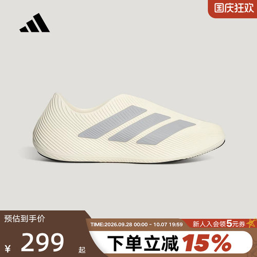 adidas阿迪达斯Purechill风缓凉鞋男一脚蹬缓震回弹运动鞋 LC1223