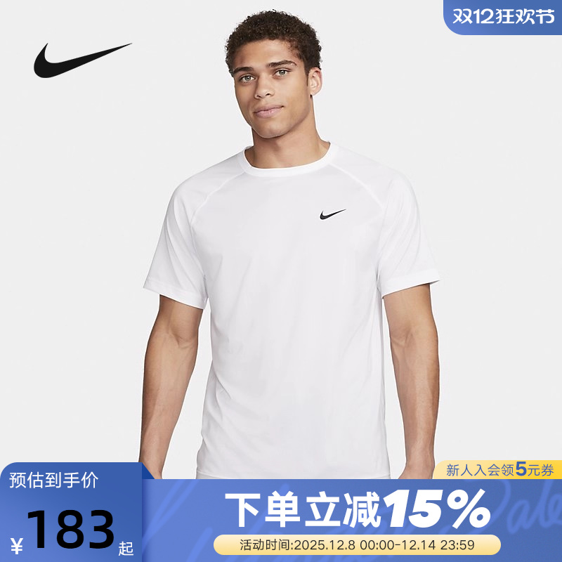 Nike耐克男子速干短袖训练上衣