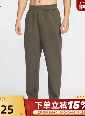 Nike耐克24.7系列DRI-FIT男子速干长裤26春新款运动裤HQ6971-325