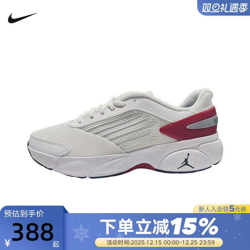 Nike耐克男鞋26春JORDAN TRUNNER FLOW运动训练篮球鞋IO2091-101