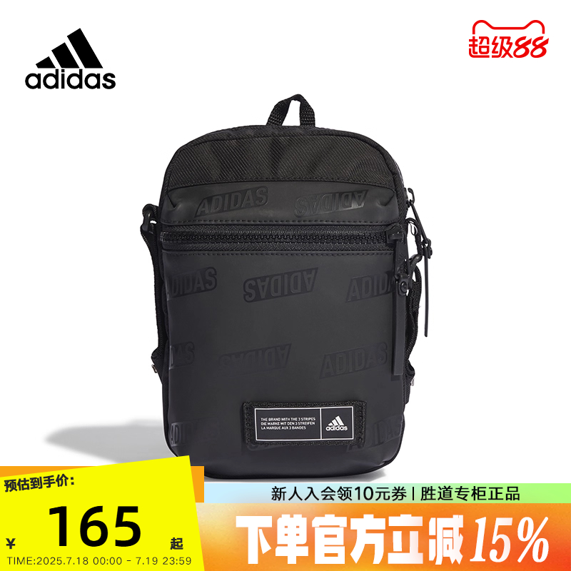 阿迪达斯单肩包男包女包运动包多功能斜挎包小包胸包背包潮HY0742