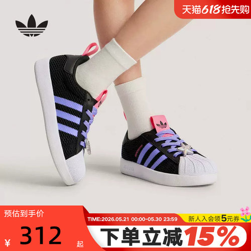 adidas阿迪达斯2026夏新品男小童鞋经典贝壳头运动休闲鞋 KH5692