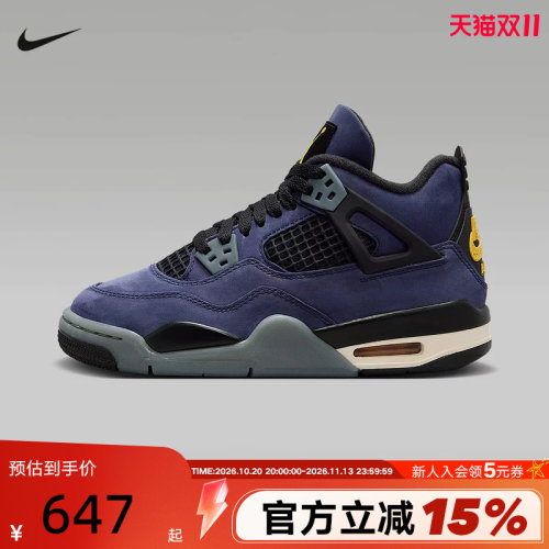 Nike耐克童鞋Air Jordan 4紫金湖人配色AJ4复古篮球鞋FV5029-500