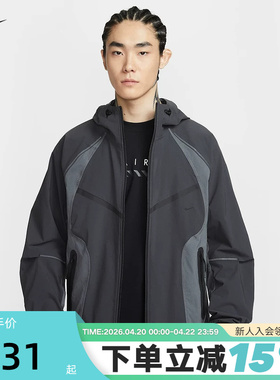 Nike耐克男子外套2026春新款速干宽松防风连帽运动夹克IU7497-060