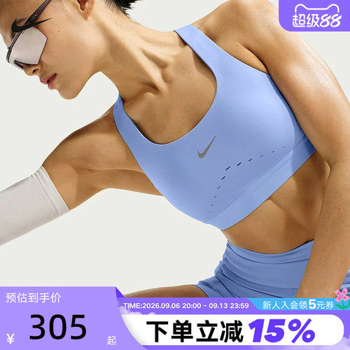 NIKE耐克女子运动内衣2026春新款训练BRA透气跑步背心 HM5221-468