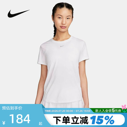 耐克女子速干短袖上衣