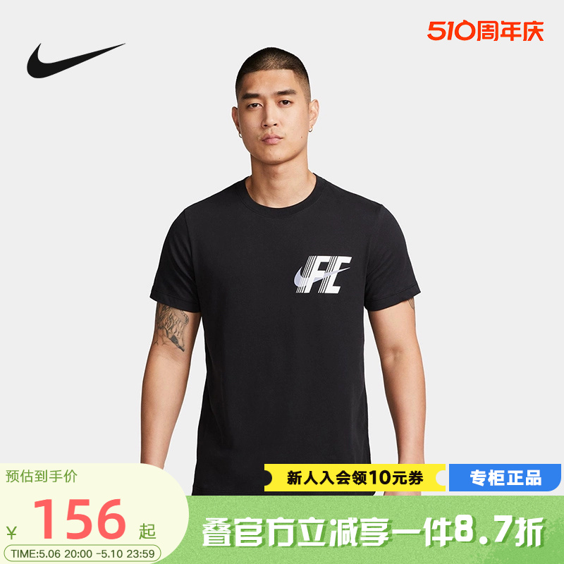 Nike/耐克运动休闲短袖