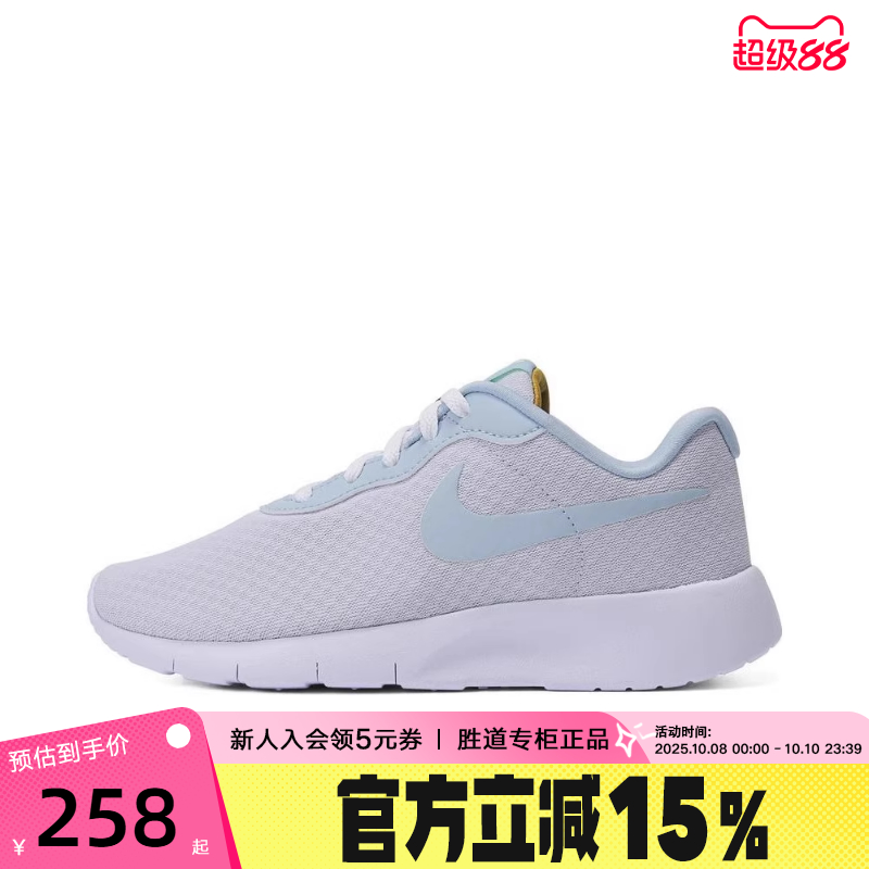 Nike耐克女鞋TANJUN运动鞋网面轻便透气减震休闲跑步鞋DX9041-005