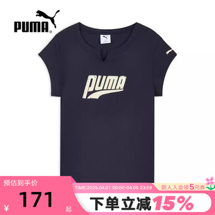 T恤638607 PUMA彪马半袖 短袖 罗纹运动简约黑色印花修身 夏季 女款