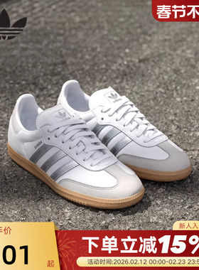 adidas阿迪达斯三叶草T头鞋运动秋女鞋SAMBA OG德训板鞋JI27