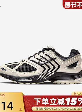 Nike耐克男鞋AIR PEGASUS 2005运动鞋复古老爹鞋跑步鞋HQ5403-102