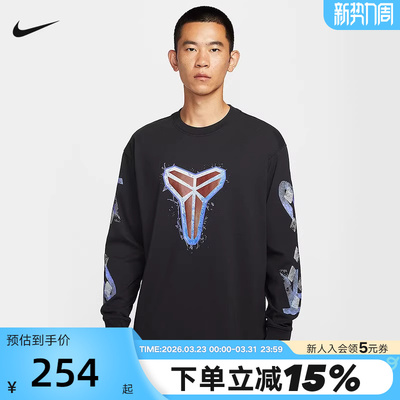 NIKE耐克科比男长袖篮球T恤图案印花宽松速干运动上衣IM7749-010