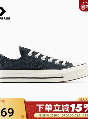 Converse匡威冬男女鞋秋冬新品低帮休闲运动鞋 A16410C