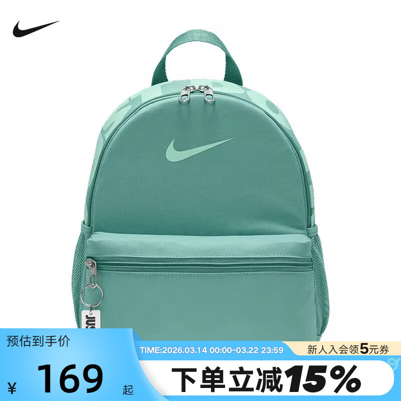 nike耐克双肩包男女包新款儿童学生书包印花收纳运动包DR609