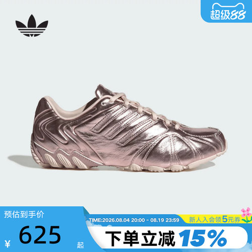 adidas阿迪达斯三叶草女休闲鞋GHOST SPRINT W千禧风运动鞋KI4571