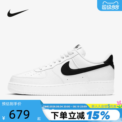 Nike耐克男鞋白色黑勾空军一号AF1板鞋低帮休闲运动鞋CT2302-100