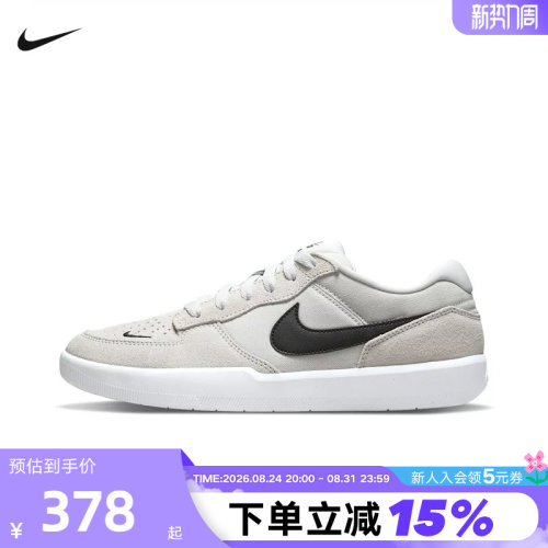 Nike耐克男鞋春夏新款SB Force 58低帮运动休闲滑板鞋 CZ2959-003