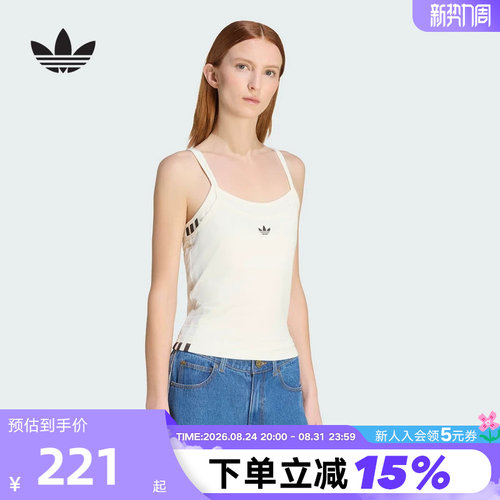 adidas阿迪达斯三叶草千禧辣妹风无袖T恤夏女修身吊带背心 KW4525