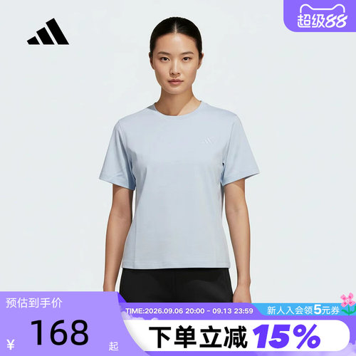 adidas阿迪达斯女子修身短款短袖纯色透气休闲修身半袖T恤 KS5325