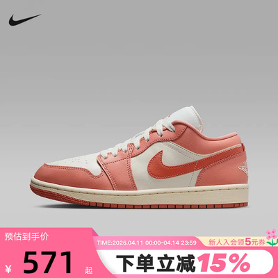 Nike耐克女鞋秋季Air Jordan 1 AJ1低帮复古板鞋篮球鞋DC0774-180