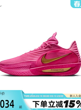 Nike耐克男鞋G.T. CUT 3 TURBO粉色缓震实战运动篮球鞋IM9441-600