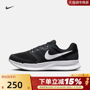 SWIFT RUN 3夏季 网面透气运动鞋 002 Nike耐克跑步鞋 DR2695 男女鞋