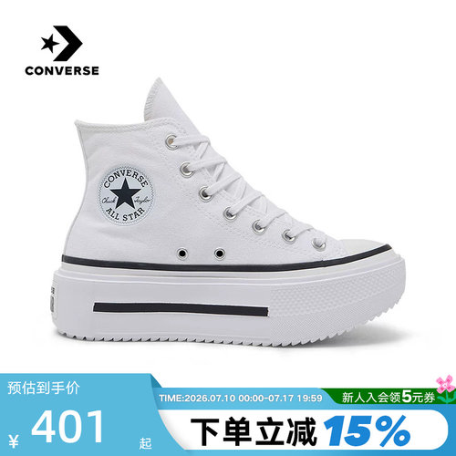 Converse匡威秋季Double Stack男女休闲鞋厚底高帮帆布鞋 A12976C