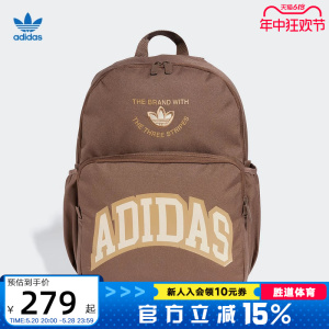 Adidas阿迪达斯三叶草双肩包男女款经典LOGO电脑包背包书包IU0021