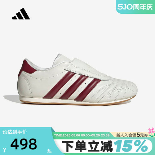 adidas阿迪达斯三叶草秋女TAEKWONDO跆拳道文化运动鞋 JS4527