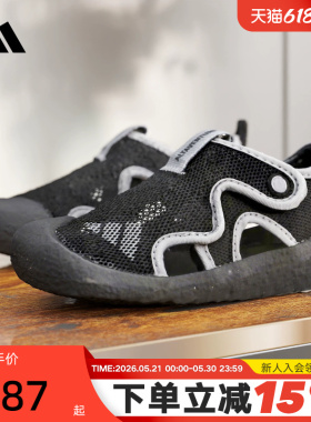 adidas阿迪达斯男婴童包头凉鞋夏ALTAVENTURE 3「小浮艇」JP5754