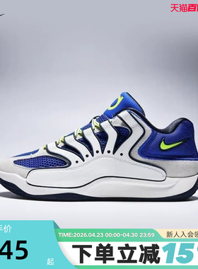【大码】Nike耐克男鞋KD18 EP训练实战杜兰特篮球鞋HV1991-400