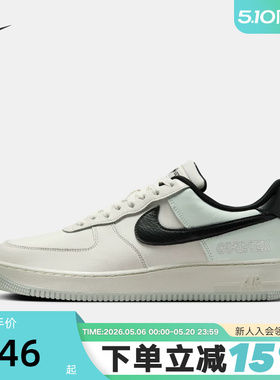 NIKE耐克空军一号男鞋AIR FORCE 1 GTX户外拒水运动鞋CK2630-004