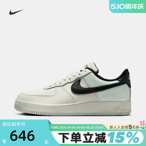 NIKE耐克空军一号男鞋AIR FORCE 1 GTX户外拒水运动鞋CK2630-004