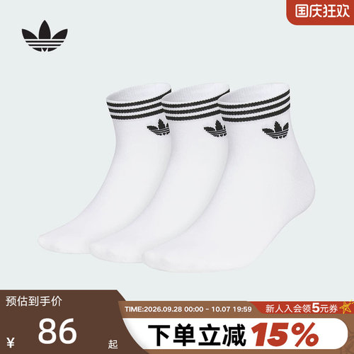 运动袜