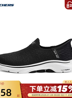 Skechers斯凯奇女GOWALK闪穿轻便缓震舒适休闲健步鞋125219/BKW